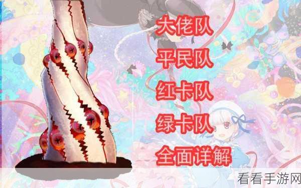 FGO停车场六回合秒杀攻略，揭秘高效阵容配置与实战技巧