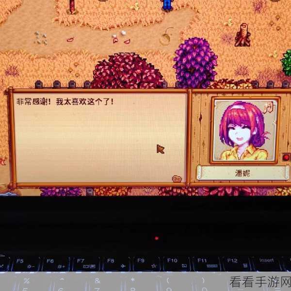 星露谷物语，蘑菇树极速刷取的不传之秘