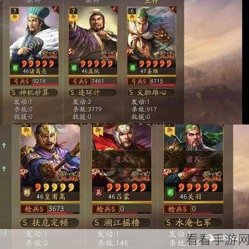 三国志战略版顶尖策略，贾诩阵容搭配深度解析与实战应用