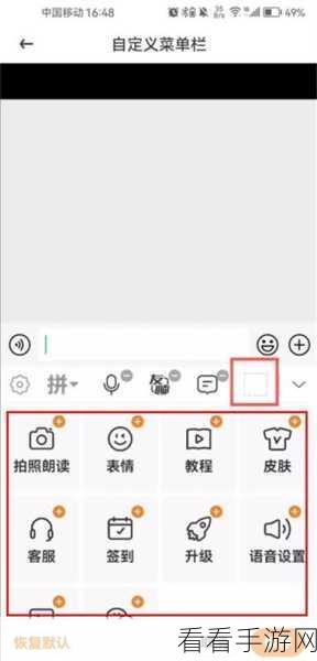 手游社交秘籍，一键添加 K 歌好友畅聊微信