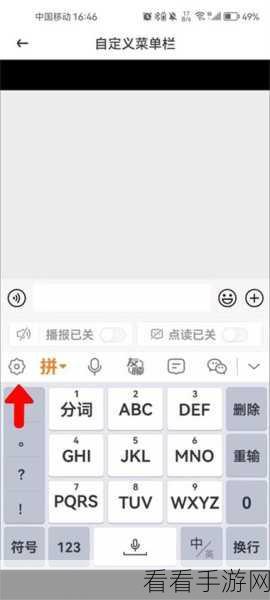 手游社交秘籍，一键添加 K 歌好友畅聊微信