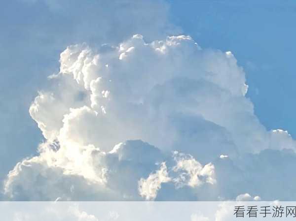 云朵国度全攻略，解锁云朵宝典，尽揽珍稀收集物大赏