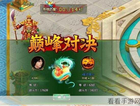 醉西游新服合区揭秘，开区天数与跨服合并详解