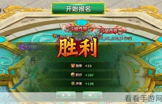 醉西游新服合区揭秘，开区天数与跨服合并详解