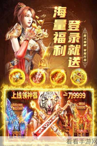 大秦帝国风云录新服盛大开启，新老玩家共襄盛举赢取豪华礼包