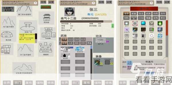 2024年度文字游戏盛宴，顶尖佳作大比拼，探寻最迷人文字世界