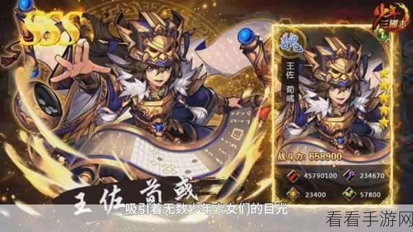少年三国志2兑换码攻略，揭秘兑换码输入位置与领取福利秘籍