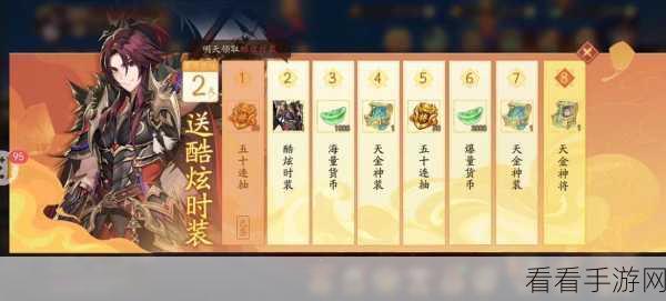 少年三国志2兑换码攻略，揭秘兑换码输入位置与领取福利秘籍