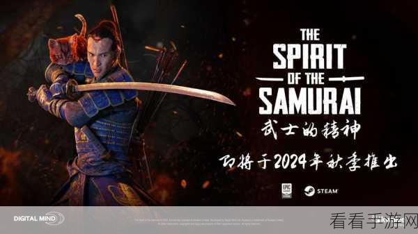 武士的精神手游下载安装及角色升级全攻略