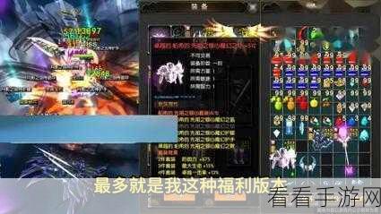 手游心得揭秘，战神奇迹两月深度体验与竞技策略
