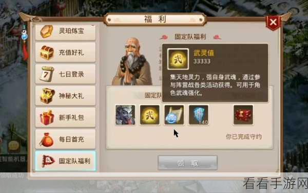 问道手游灵珀炼宝活动全攻略，珍稀宝物等你炼成！