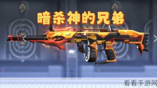 穿越火线手游，地狱烈炎的全方位深度解析