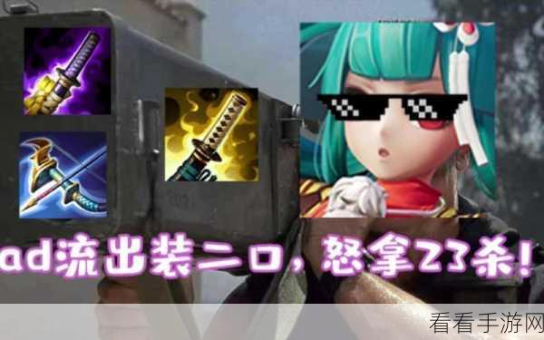 决战平安京二口女周年庆赛季，战斗系统全面革新，赛季细节大揭秘