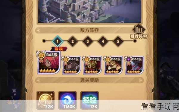剑与远征破碎之墟无敌攻略，神级阵容助你轻松通关