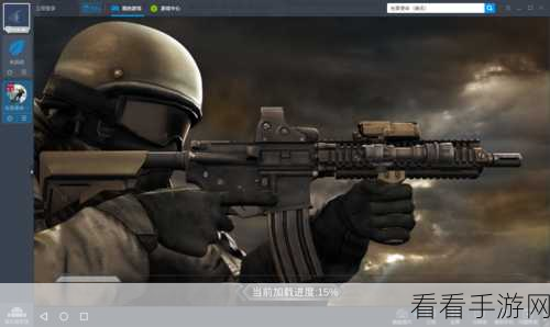 光荣使命高手进阶，详尽通关攻略与实战秘籍大公开