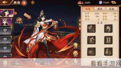 放开那三国3，限时闯关大赛来袭，聚宝盆30品红装等你挑战！