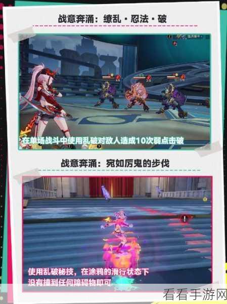崩坏星穹铁道超速秘籍，出手次数激增的深度攻略