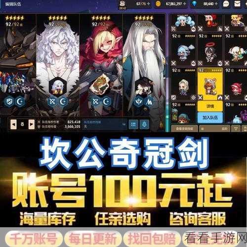 坎公骑冠剑，揭秘三幻神的超凡实力与战斗策略