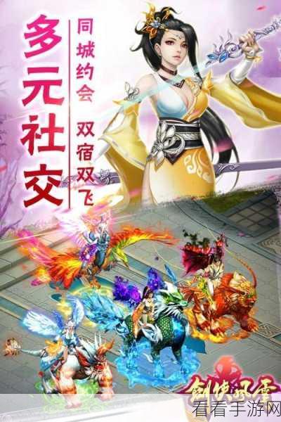 剑侠风云，玩家突破100层极限炼狱，揭秘通关秘籍与激战瞬间