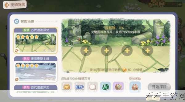 奥比岛探险攻略，三大剑大件收集终极指南