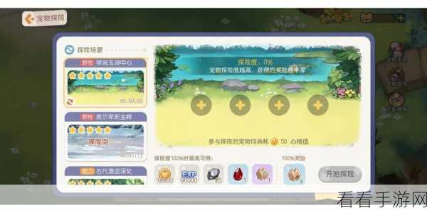奥比岛探险攻略，三大剑大件收集终极指南