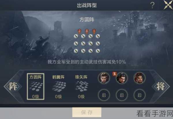 鸿图之下S1赛季顶尖武将阵容揭秘，策略选将与实战布局全解析