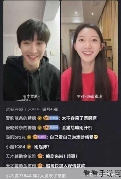 疯狂梗传挑战，拆散食物CP通关秘籍大揭秘
