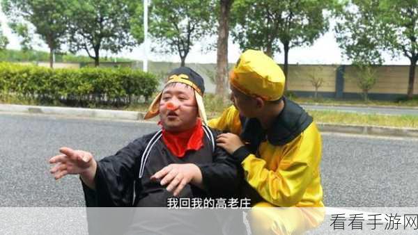 2024 爆笑游戏大集结，笑料百出嗨不停