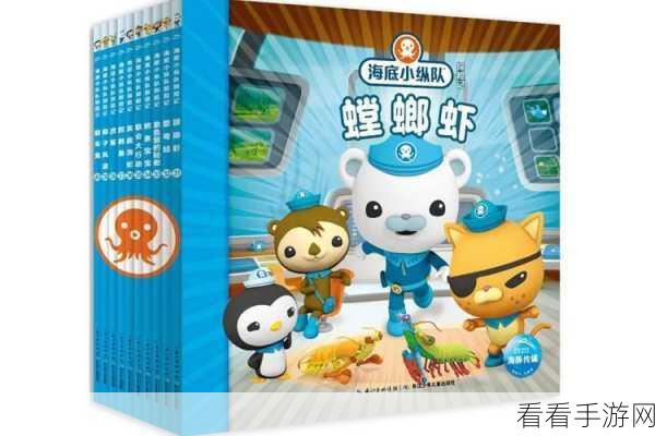 海底冒险记草帽小子兑换码全体可用 礼包码免费领取