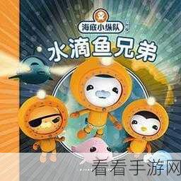 海底冒险记草帽小子兑换码全体可用 礼包码免费领取