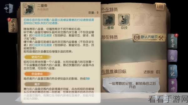 第五人格舞女全地图思路意识 招鬼点大全