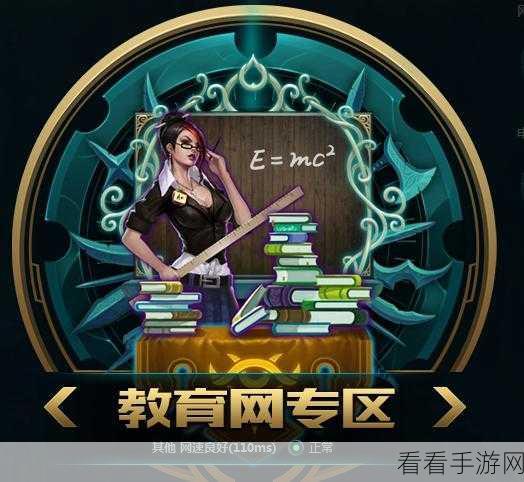 手游玩家必看，揭秘英雄联盟手游各大服务器特色与选择攻略