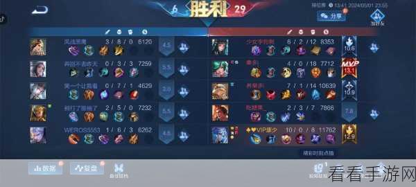 王者荣耀S15赛季大变革，败方MVP不掉星，排位机制全面升级
