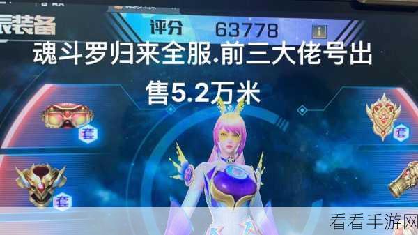 魂斗罗归来 2018 春节盛宴，海量豪礼震撼登场