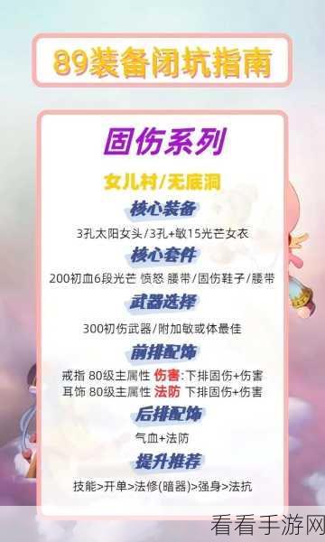 梦幻西游手游帮派退出全攻略，一键操作与避坑指南