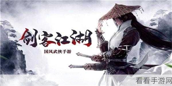 乌鸦之霜，速通秘籍！轻松实现游戏快速毕业