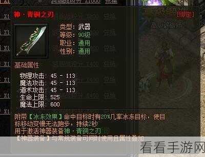乌鸦之霜，速通秘籍！轻松实现游戏快速毕业