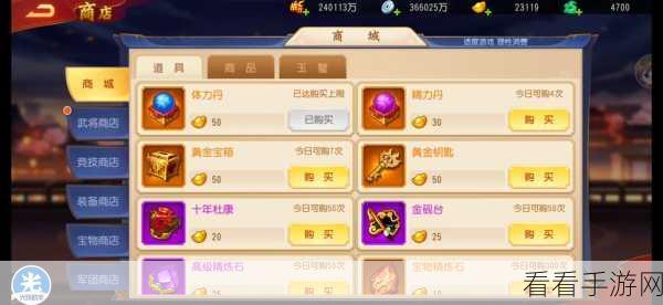 三国杀名将传，智破名将养成秘籍
