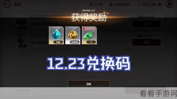 2023 欲神幻想超级礼包码大汇总