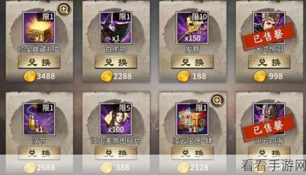 手游攻略，速成攻略！如何高效提升攻城掠地武将级别