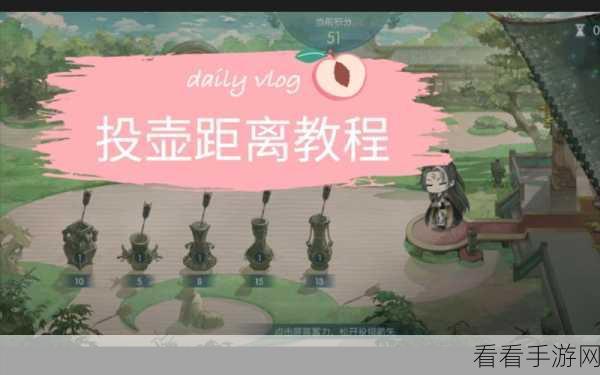 食物语投壶大赛必胜秘籍，精准技巧与实战策略大揭秘