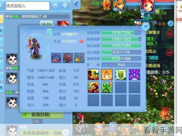 神武2手游钓鱼大赛，揭秘丰厚奖励与夺冠秘诀