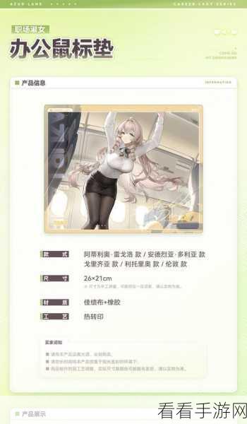 碧蓝航线高手进阶，揭秘战斗策略与角色养成秘籍