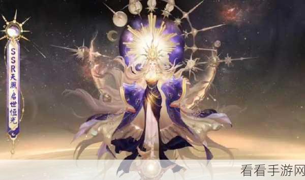 阴阳师天照典藏皮肤臻藏版震撼登场，豪华福利等你来拿！