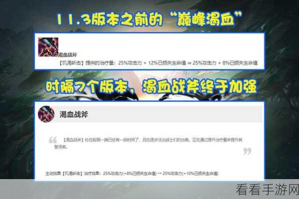 LOL手游流量难题，玩家直呼流量玩不了，官方应对策略揭秘