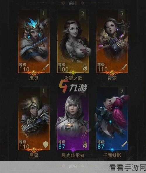 地下城堡3，魂之诗顶尖物理队阵容揭秘，打造无敌战斗组合！
