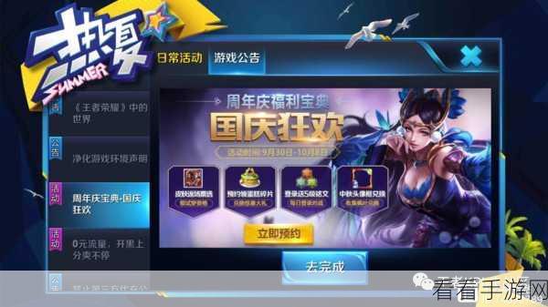 少女寻宝团账号消失风波，官方公告详解与玩家关切解析
