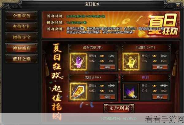 少女寻宝团账号消失风波，官方公告详解与玩家关切解析