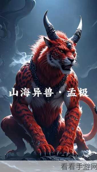 西游伏魔记震撼上线，山海异兽挑战赛，征服异兽赢取豪华大奖！
