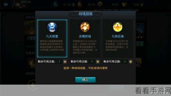 乱斗西游 2，年兽内丹顶配攻略，制霸战场秘籍